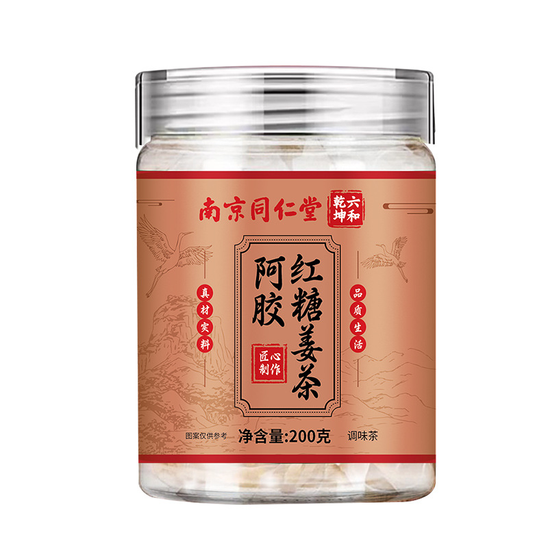 Ejiao Brown Sugar Ginger Tea Warming Herbal Drink for Women 200g Can - Image 5