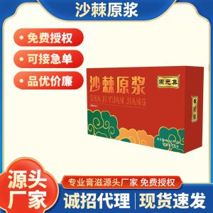 Sea Buckthorn Juice Puree (Hippophae rhamnoides) — 30ml Sachets, Food-Herb Wellness Drink