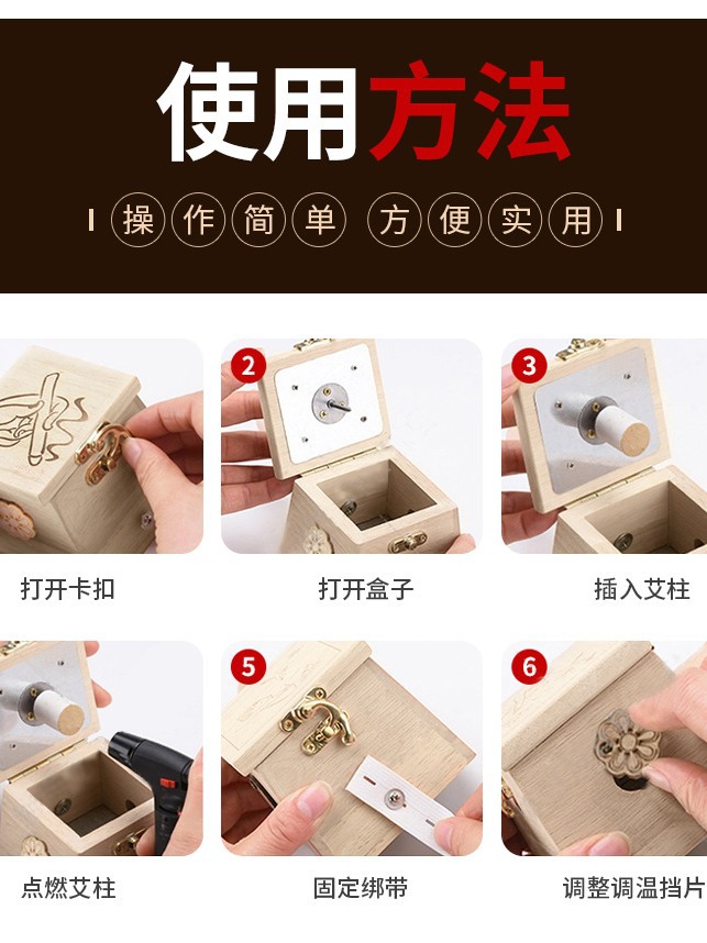 Wooden Moxibustion Box Trapezoid Flip-Top Portable Full Body Warming Device 4-6 Holes - Image 5