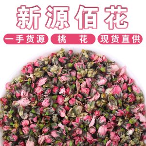Peach Flower Buds (Prunus persica) — Dried Edible Flower for Tea, 500g Bulk