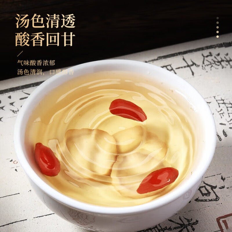 White Peony Root Bai Shao Dried Herb Slices 450g Traditional TCM Wellness Tea Ingredient - Image 3