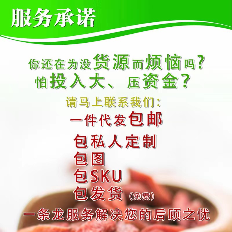 Peach Osmanthus Oolong Tea Bags with Chrysanthemum Goji and Red Date Loose Herbal Tea 5g - Image 3
