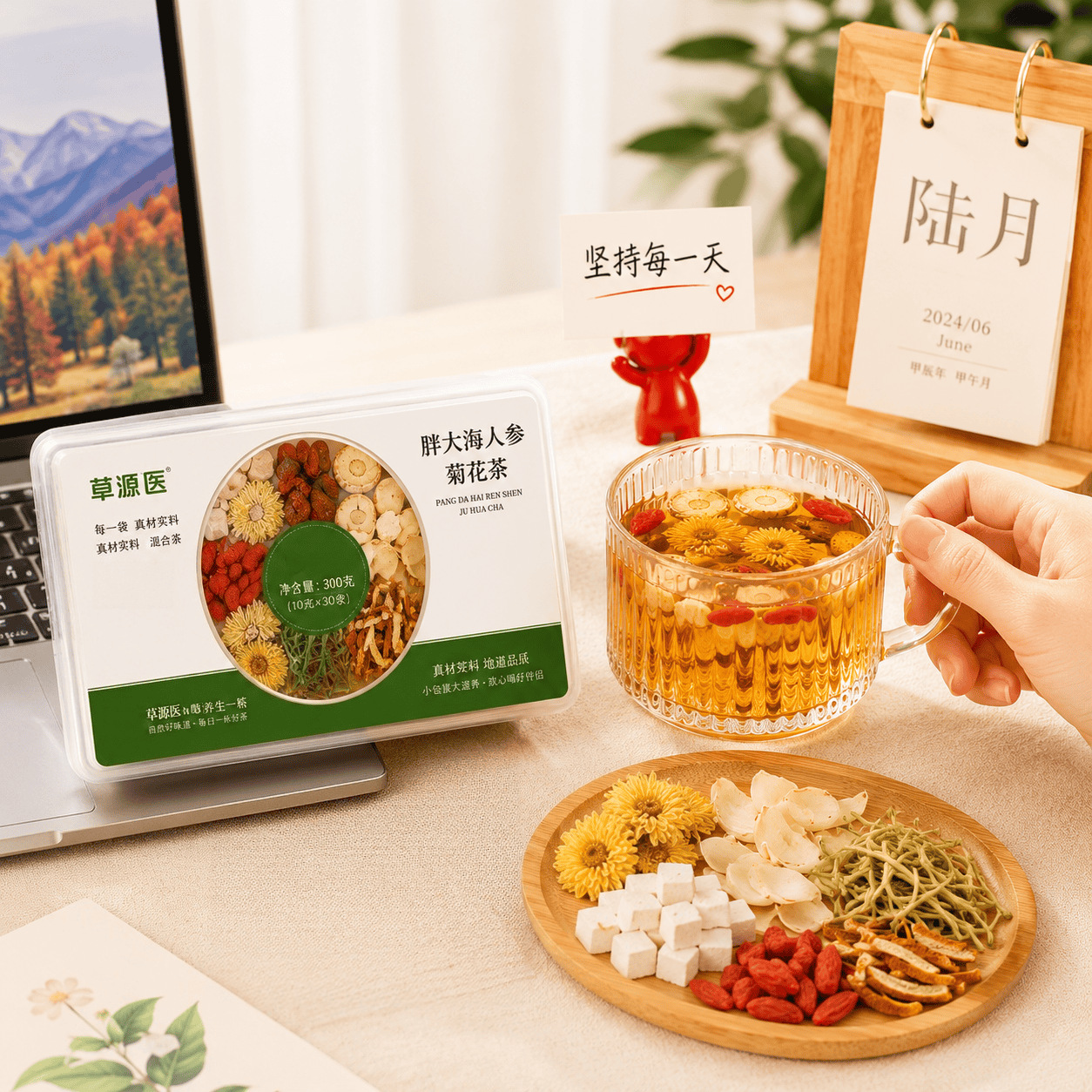 Pang Da Hai Ginseng Chrysanthemum Herbal Tea Blend 330g 30 Mini Cans Daily Wellness Infusion - Image 4
