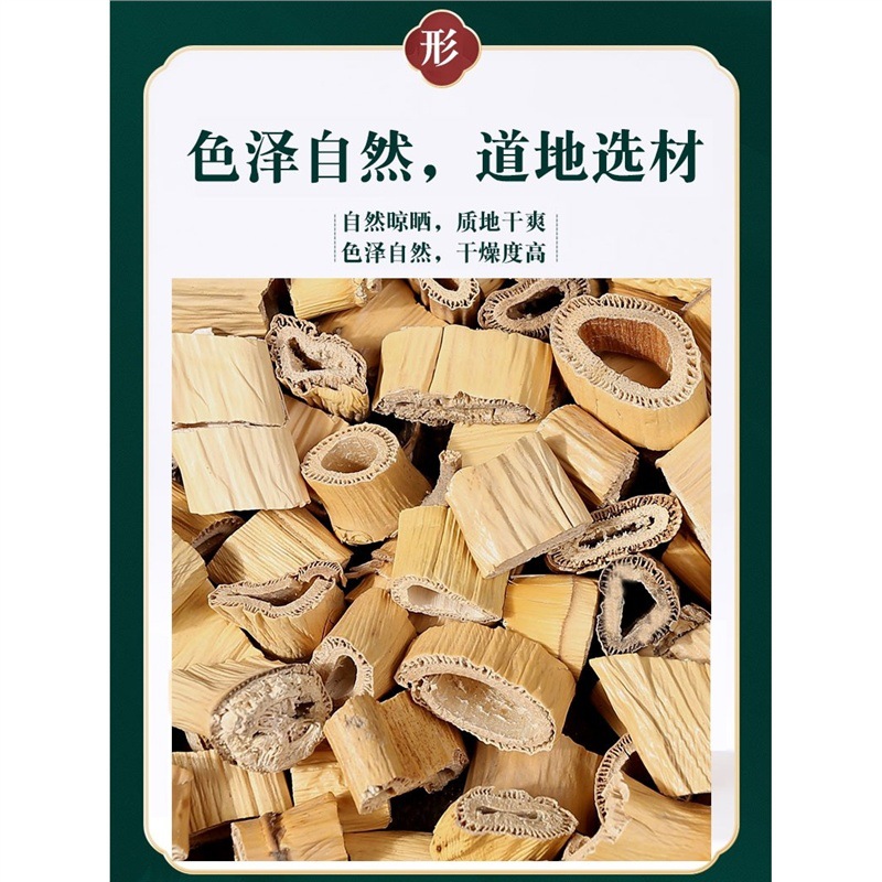 Dried Reed Rhizome Lu Gen 500g Wild Reed Root Tea Slices for Herbal Decoction and Daily Infusion - Image 4