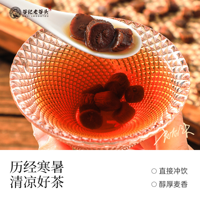 Dried Dandelion Root Tea Wild Harvested Changbai Mountain Herbal Tea 200g - Image 4