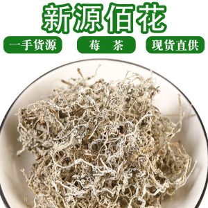 Zhangjiajie Mei Tea (Ampelopsis grossedentata) — Tujia Dragon Whisker Vine Tea, 500g Loose Leaf
