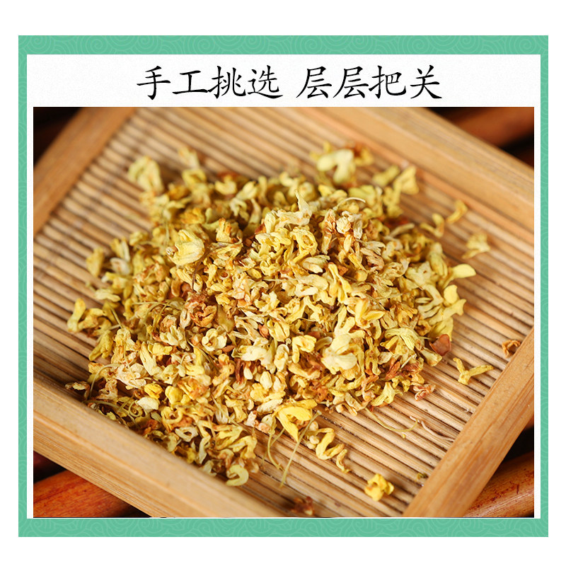 Premium Wild Osmanthus Flowers Dried Osmanthus Tea 500g for Brewing and Suan Mei Tang - Image 3