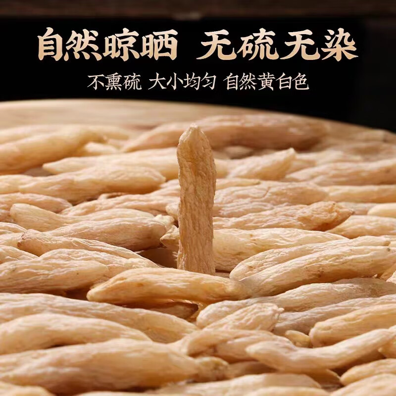 Sichuan Mai Dong Dried Ophiopogon Root 500g TCM Herbal Tea and Decoction Slices - Image 2