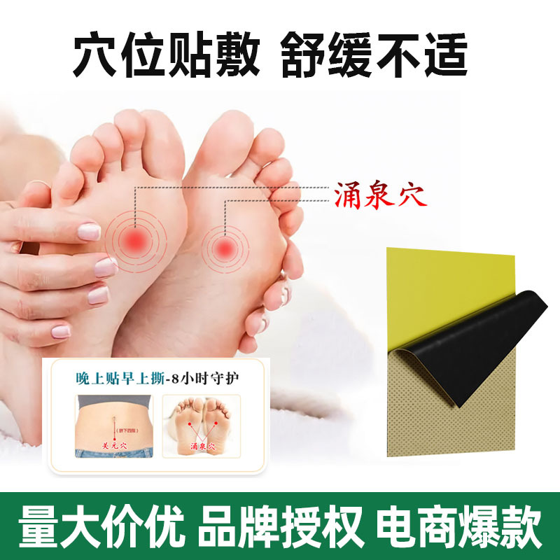 Self-Heating Wellness Patch 8 Count 7x10cm Non-Woven Body Support Patch - Image 3