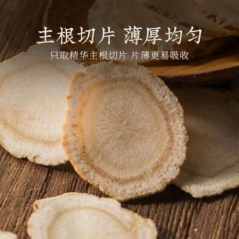 American Ginseng Slices Xi Yang Shen 100g Bottle Dried Root Tea Decoction Pieces - Image 4