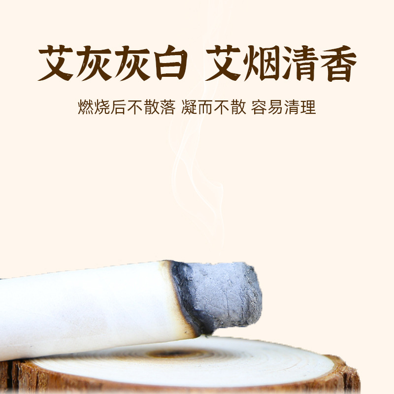 Moxa Stick Ai Tiao 艾条 8:1 Ratio Hand-Rolled Moxibustion Bar 18x200mm 27g for Warming Therapy - Image 3