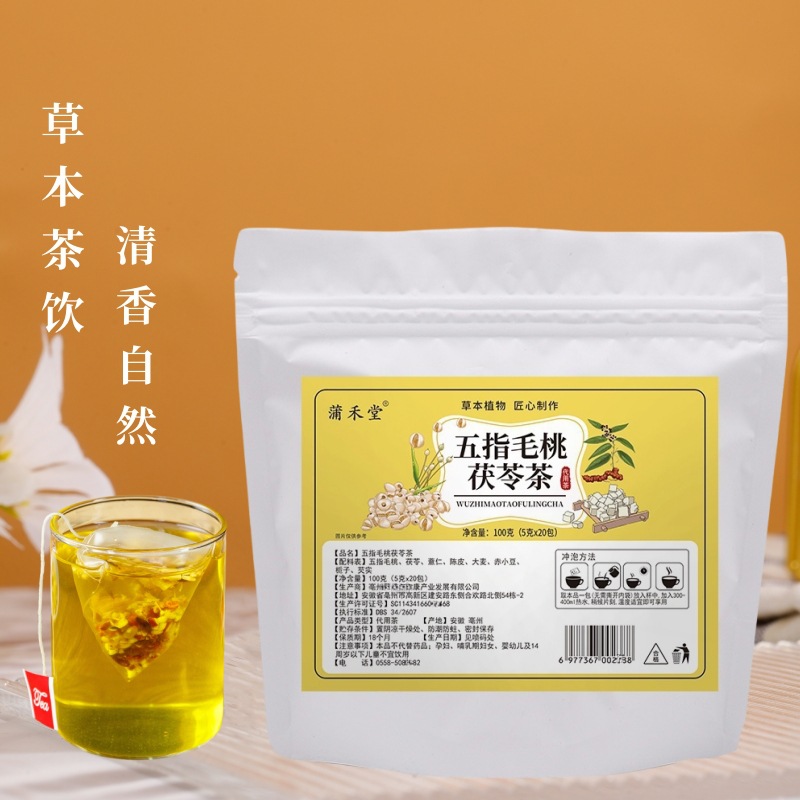 Wuzhi Maotao Fuling Herbal Tea 100g Triangle Tea Bags with Hairy Fig Poria and Coix Seed for Daily Wellness Steeping - Image 3