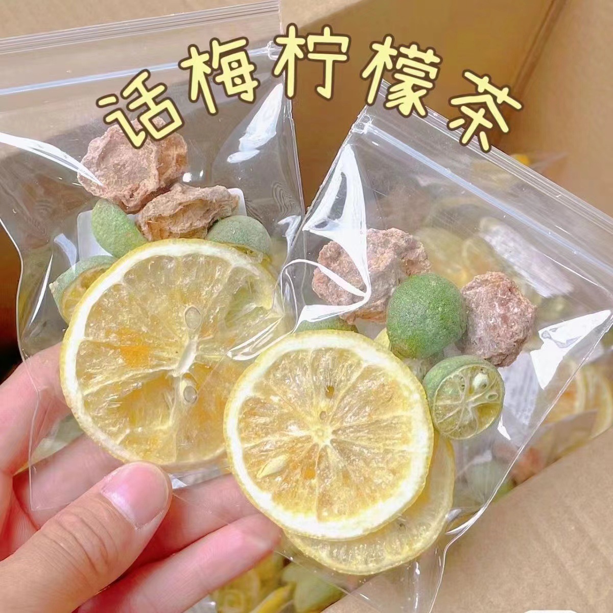 Hua Mei Green Tangerine Lemon Tea 30 Tea Bags Sweet Sour Fruit Tea for Hot or Cold Brew - Image 3