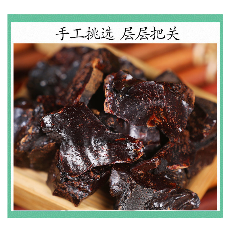 Premium Wild Catechu Powder Er Cha 孩儿茶 500g Traditional Chinese Herb for Decoctions and External Use - Image 3