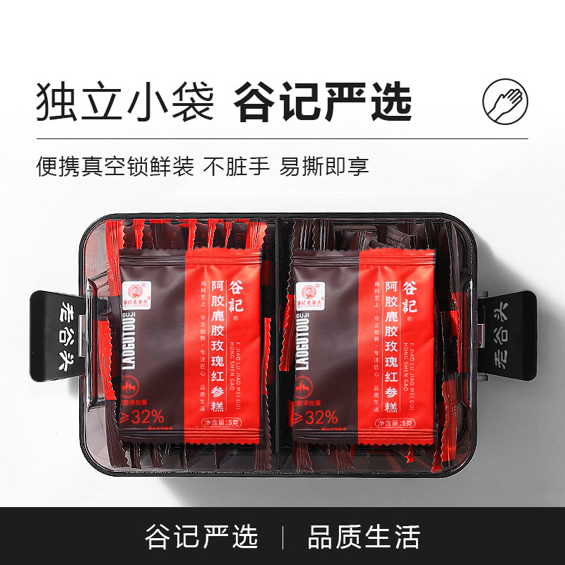 Ready to Eat Red Ginseng Rose Donkey Hide Gelatin Cake Chinese Herbal Wellness Confection - Image 2