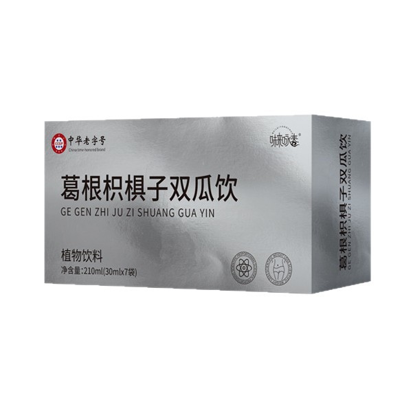 Kudzu and Hovenia Dual Melon Herbal Concentrate 210ml Box of 7 Sachets Traditional Botanical Drink - Image 5