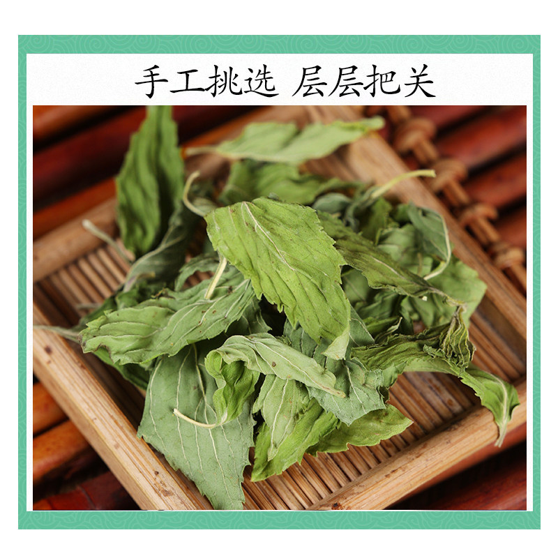Dried Mint Leaves Bo He 500g Chinese Herbal Tea Loose Peppermint Leaves for Brewing - Image 3