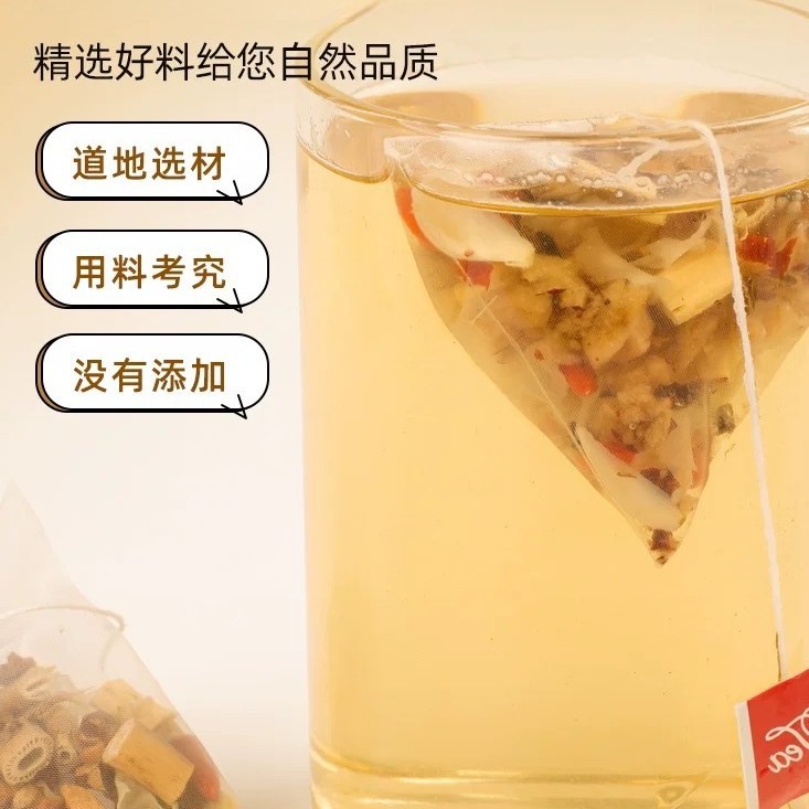 Sugarcane Red Date Water Chestnut Tea Bags Zhu Zhe Hong Zao Bi Qi Cha 10g x 20 Pyramid Bags Herbal Wellness Brew - Image 4