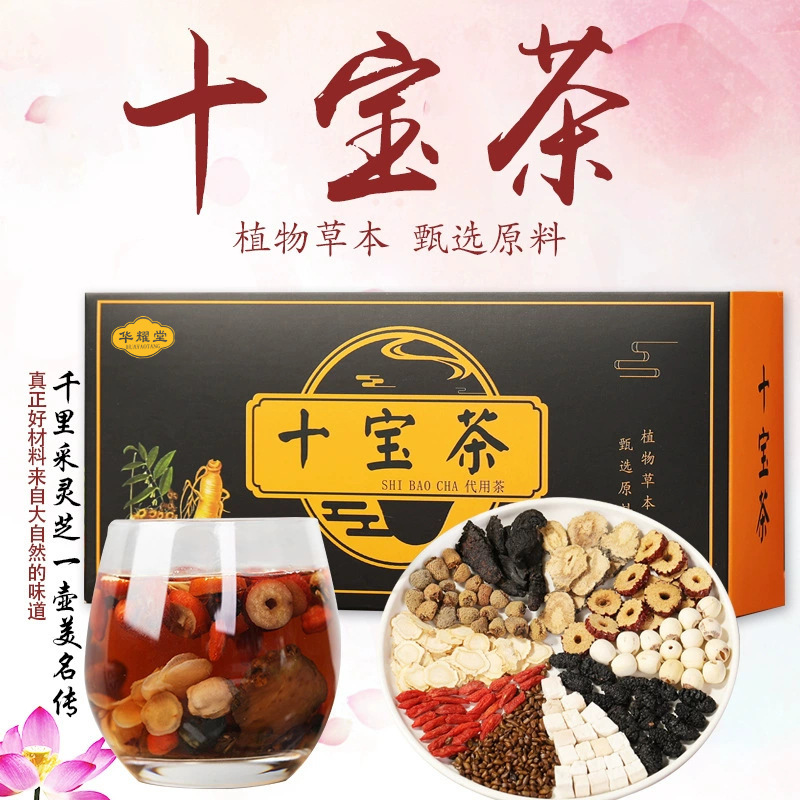 Ginseng Goji Ten Treasure Tea 150g Cold Brewed Herbal Blend 15g x 10 Bags Sugar Free - Image 2