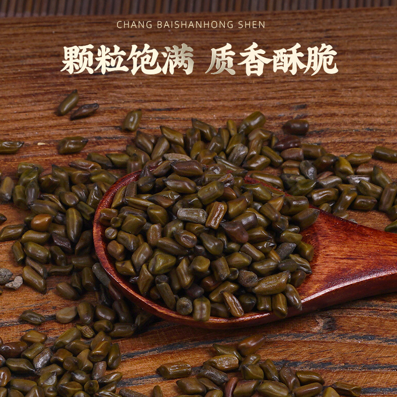 Roasted Cassia Seed Tea (Semen Cassiae) — Jue Ming Zi Herbal Tea, 260g Jar - Image 3