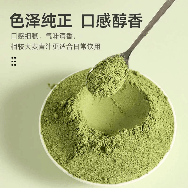 Kale Freeze-Dried Powder Qing Zhi Green Juice Powder Dietary Fiber Meal Replacement 30g 3g x 10 Sticks - Image 3