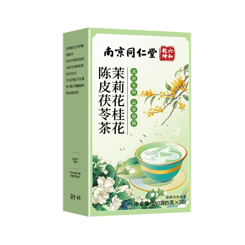 Jasmine Osmanthus Poria Chenpi Herbal Tea Blend 150g Box 30 Sachets Traditional Chinese Wellness Tea - Image 5