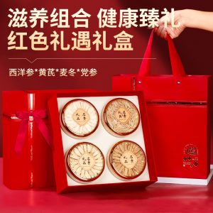 Four Blend Ginseng Gift Box 220g American Ginseng Herbal Wellness Set for Parents and Elders