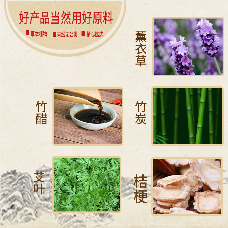 Mugwort Foot Patches Herbal Foot Sole Patch 50 Patches Bagged Wormwood Foot Patch - Image 2
