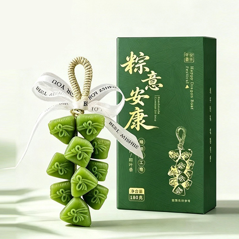 Zongzi Shaped Handmade Soap String 12 Pieces Mugwort Essential Oil Soap Decorative Washroom Aromatherapy Ornament - Image 4