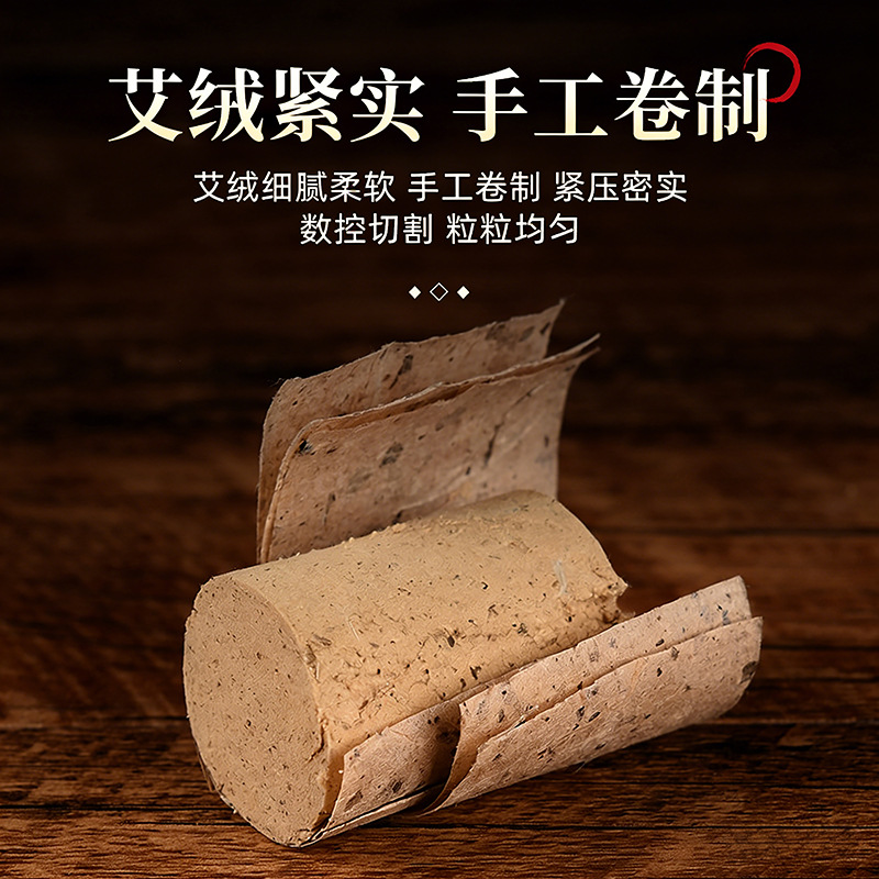 Moxa Sticks Ai Tiao 艾条 Pure Moxa Rolls for Moxibustion 54 Cones 20:1 Ratio - Image 4