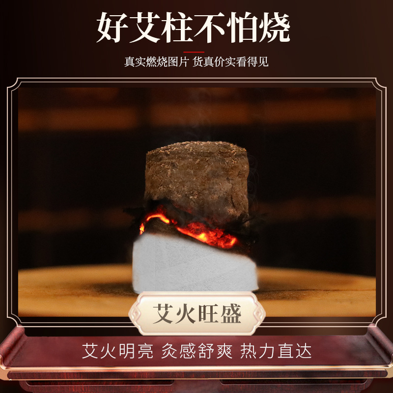 Safflower Moxa Cones Hong Hua Ai Zhu 54 Pieces Five-Year Aged Moxibustion Cones for Warming Therapy - Image 4