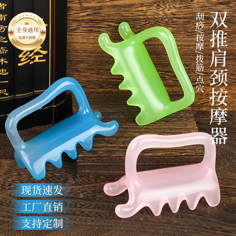 Double Cone Resin Massage Tool for Back Body Gua Sha Meridian Acupoint Care 78g - Image 3