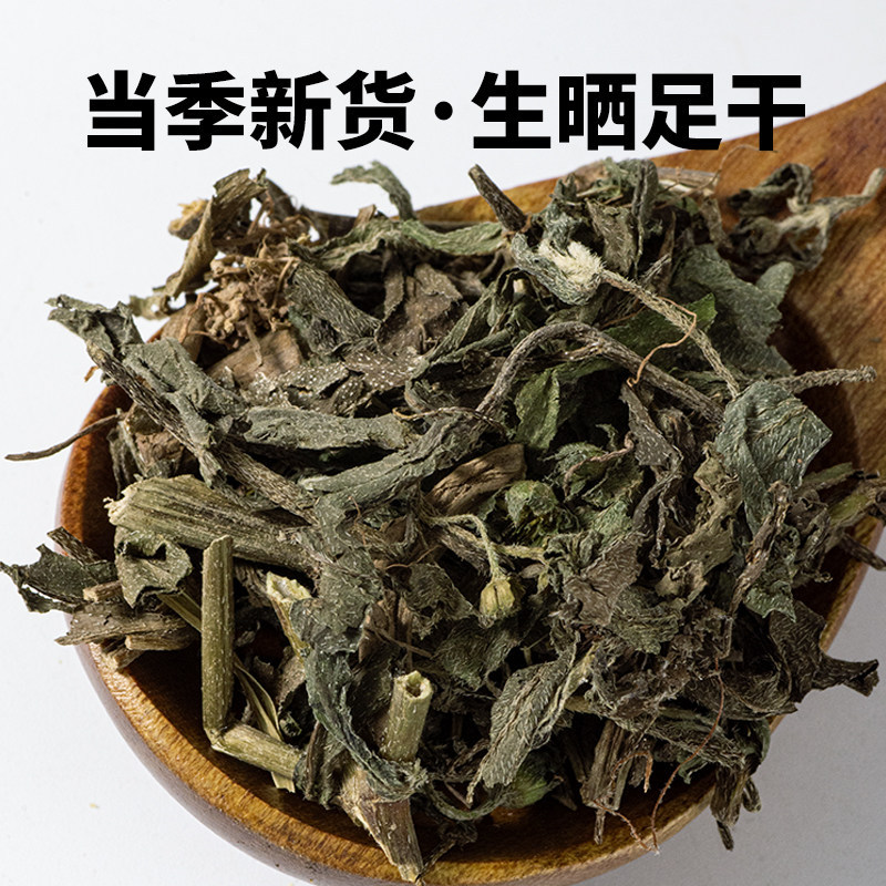 Dried Eclipta Herb Mo Han Lian 500g Wild Harvested Traditional Chinese Herbal Tea Ingredient - Image 2