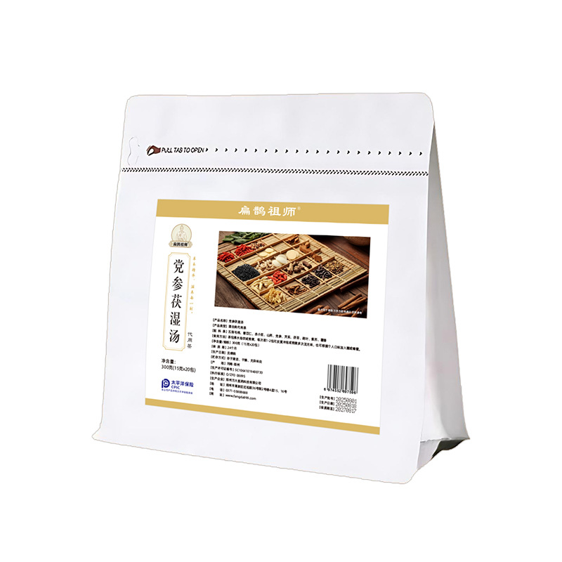 Dang Shen Fu Shi Soup Herbal Blend 300g 20 Bags Codonopsis Poria Adzuki Bean Mulberry Longan Hawthorn - Image 5