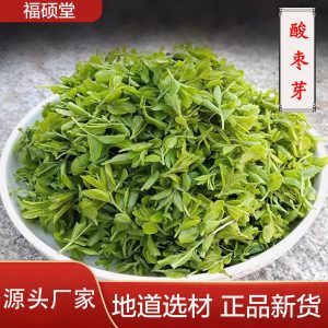 Suan Zao Ya Tea (Ziziphus jujuba var. spinosa) — First-Flush Wild Jujube Leaf & Bud Herbal Tea