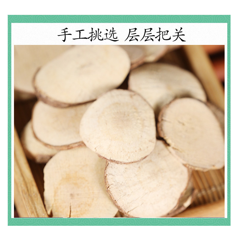 Wild Wu Yao Dried Tiantai Lindera Root 500g Traditional Chinese Herb - Image 3