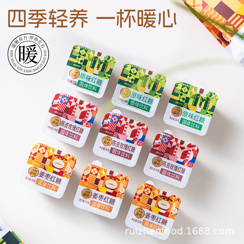 Yunnan Original Flavor Brown Sugar Box 180g Traditional Chinese Sugar Hong Tang - Image 2