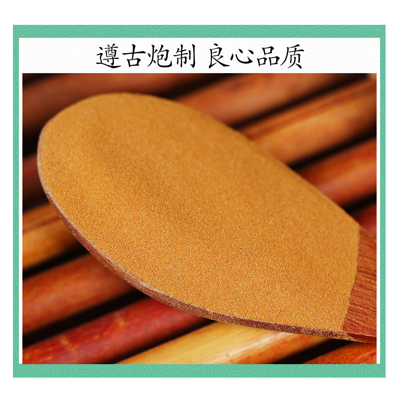 Wild Lygodium Spores Hai Jin Sha 海金沙 Powder 500g Natural Herbal Tea Grade - Image 2
