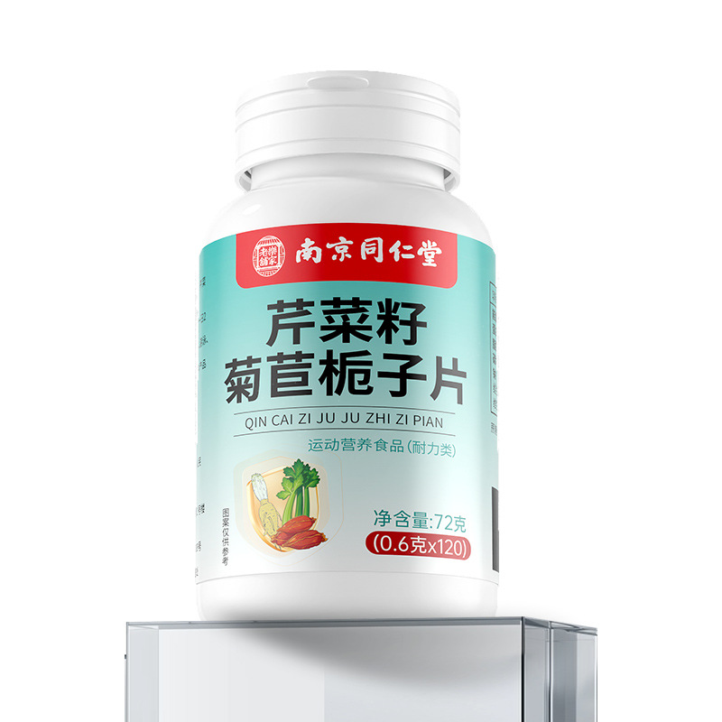 Celery Seed Chicory Gardenia Tablet Traditional Herbal Blend 72g Bottle - Image 5