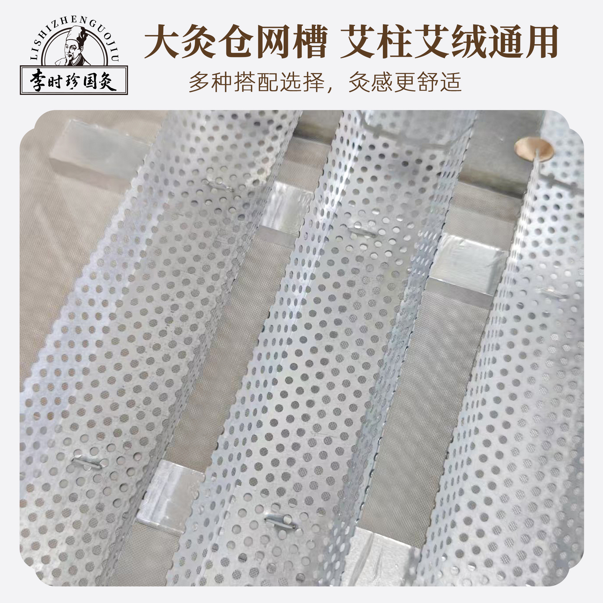 Wooden Moxibustion Box for Back Waist and Abdomen Moxa Stick Burning Tool - Image 3