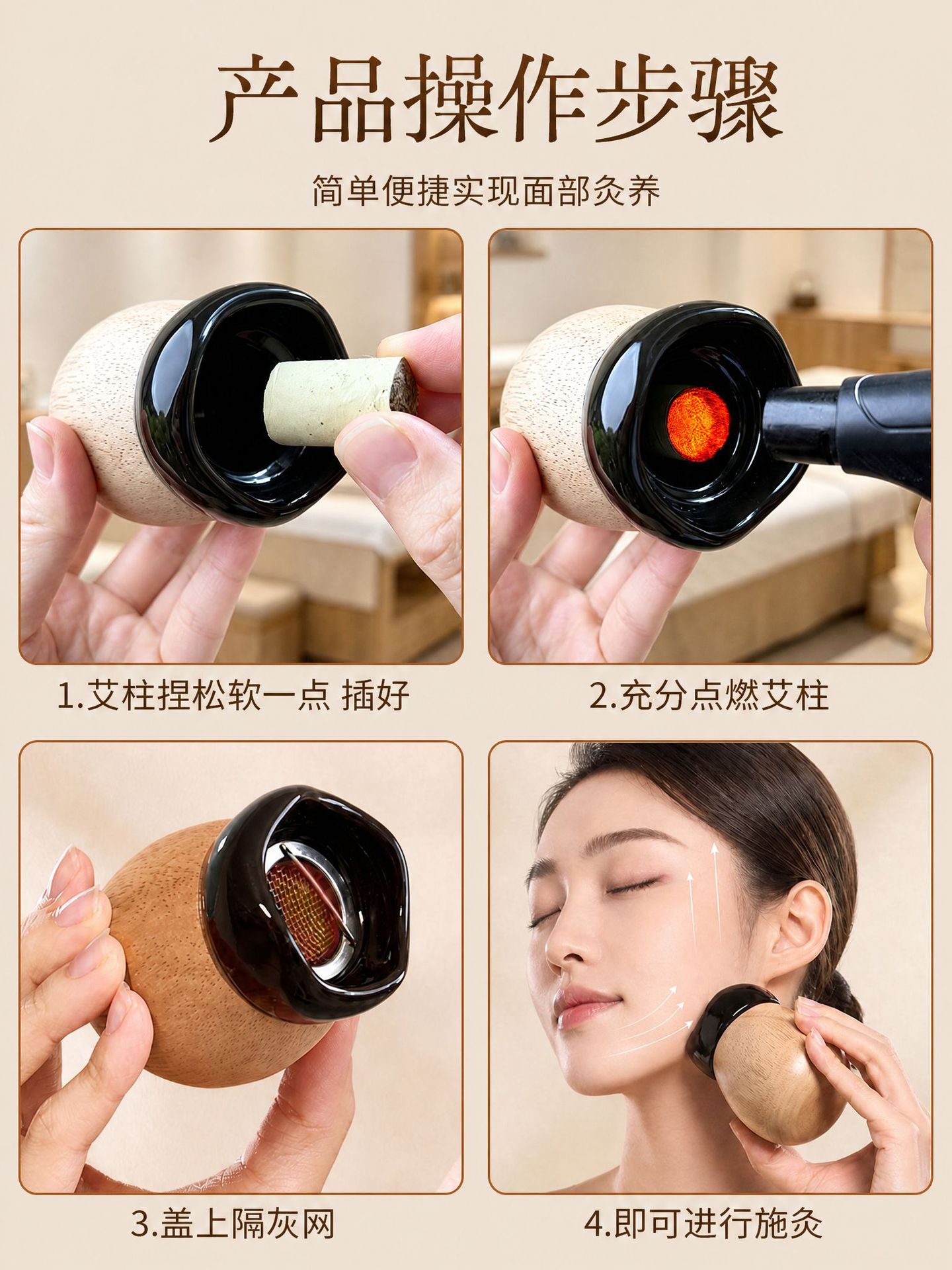 Bian Stone Facial Moxibustion Jar 3-Piece Warm Therapy Set with Guasha Massage for Spa and Home Use 500g - Image 5