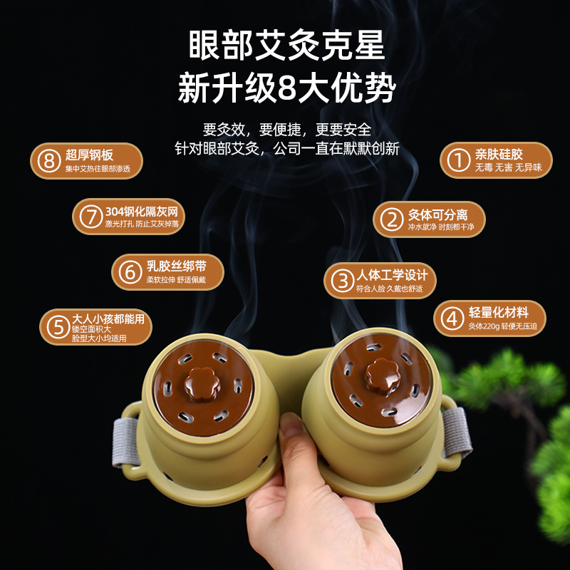 Eye Moxibustion Device Smokeless Eye Warming Kit with 54 Moxa Sticks for Home Eye Care and Relaxation - Image 3