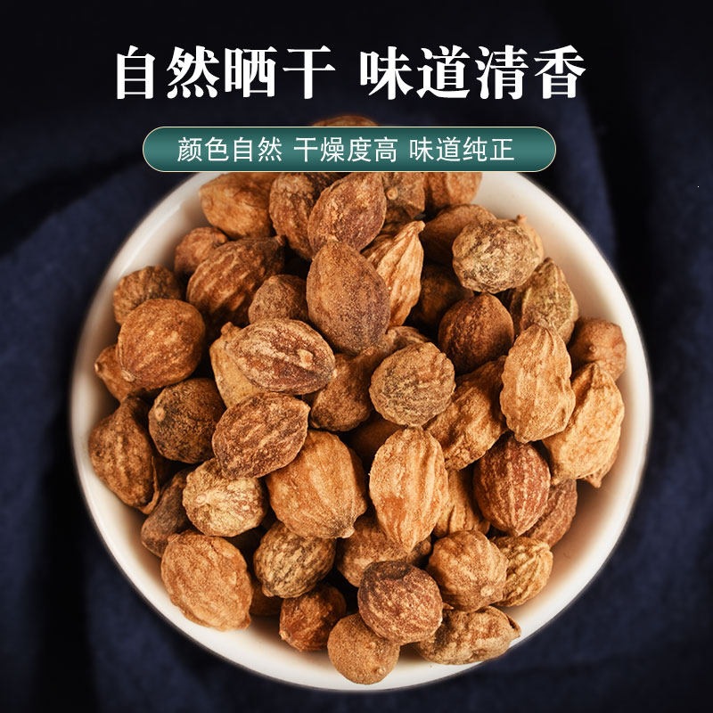 Yi Zhi Ren Dried益智仁 500g Traditional Chinese Herb for Tea and Decoction - Image 3