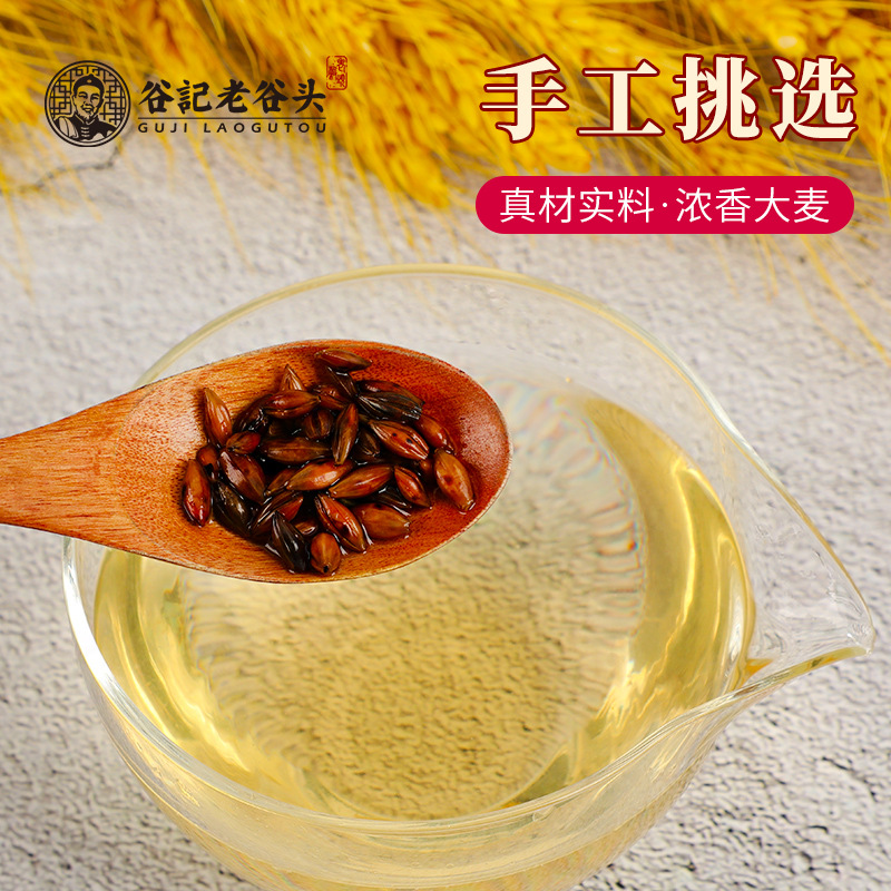 Roasted Barley Tea 400g Chinese Da Mai Cha Original Aromatic Herbal Grain Tea - Image 4
