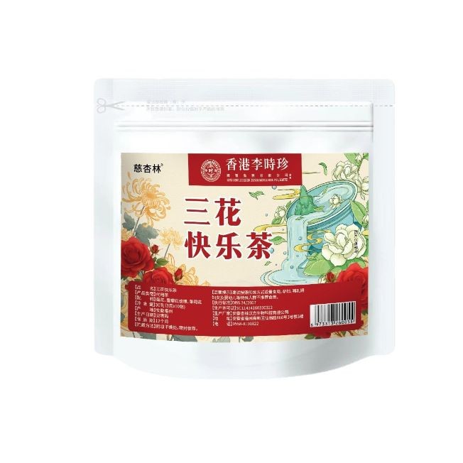 Three Flower Tea San Hua Cha Rose Jasmine Chrysanthemum Blend 30g Cold Brew Triangle Tea Bags - Image 5