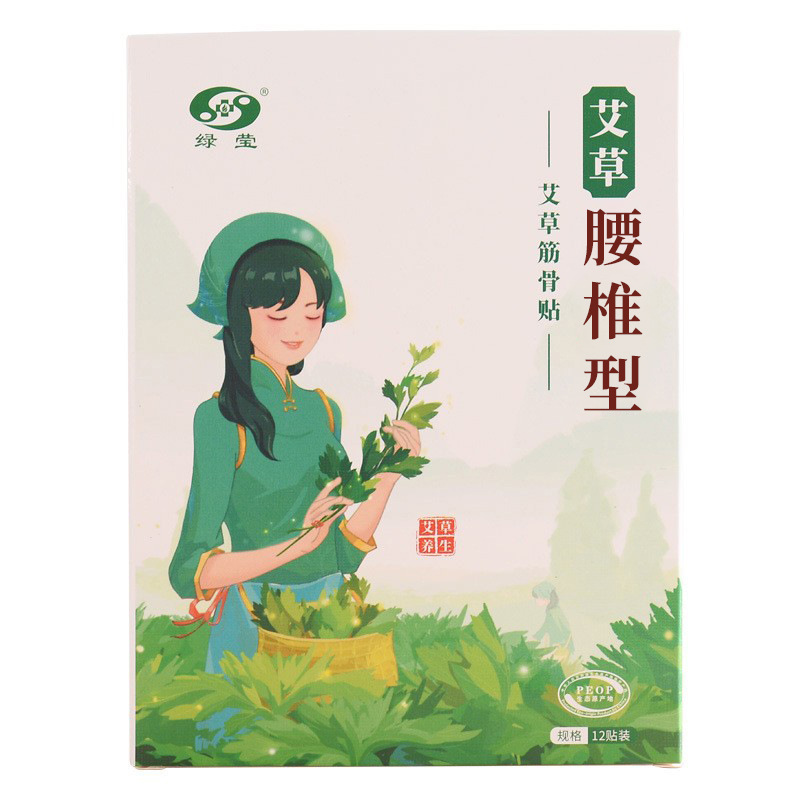 Moxa Warming Patch Ai Cao Moxibustion Plaster for Neck Back and Knees 12 Patches per Box - Image 5