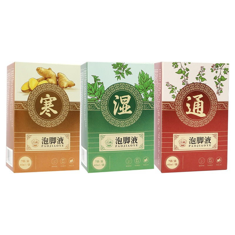 Herbal Foot Soak Concentrate Yao Yu Liquid No-Boil Foot Bath Sachets for Home Use - Image 5