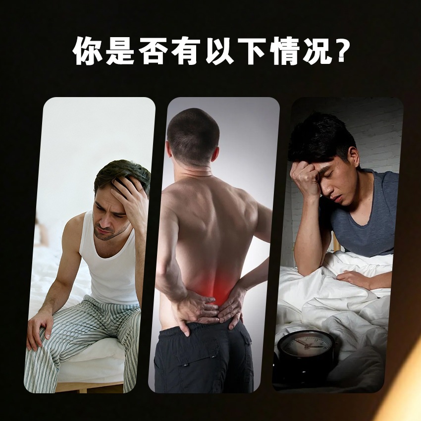 Deer Whip Wellness Pills Lu Bian Wan Honey-Based Herbal Supplement for Adult Men 100ml Bottle - Image 2