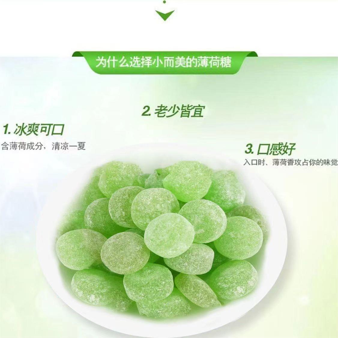 Menthol Mint Hard Candy Bo He Qing Liang Tang 1000g Bulk Pack Refreshing Candy for Wholesale - Image 3
