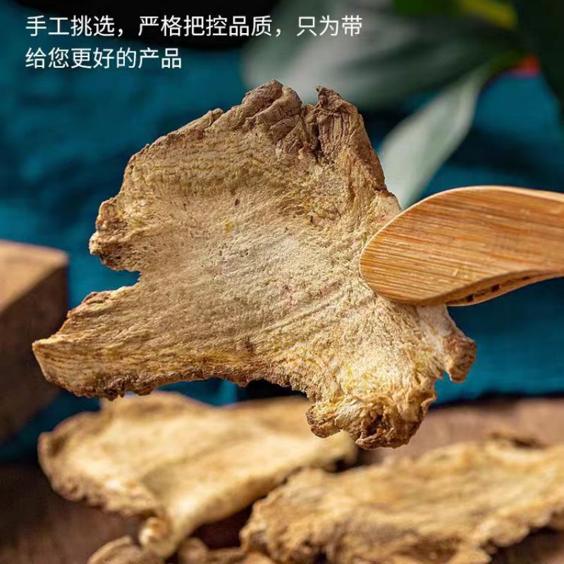 Du Huo Slices (Angelica pubescens) — Sichuan Dried Herb, 500g - Image 3